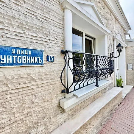 Modern & Cozy For 4 Guests In Sofia, Lozenets